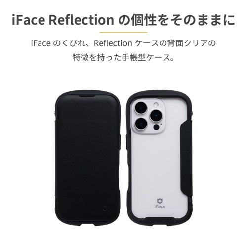 Hamee iPhone 16 Pro用 iFace Reflection ダイアリー ポリカーボネート