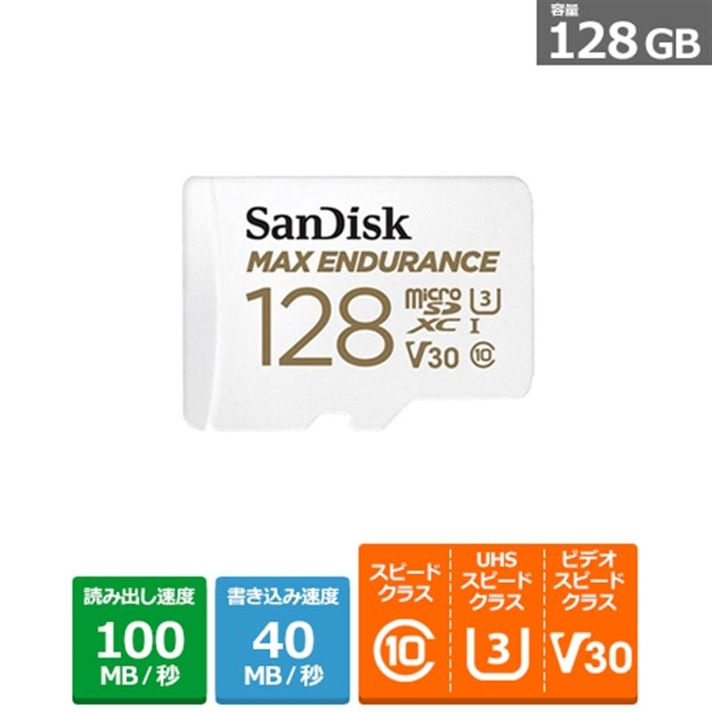 SanDisk（サンディスク） マイクロSDカード SDSQQVR-128G-JN3ID