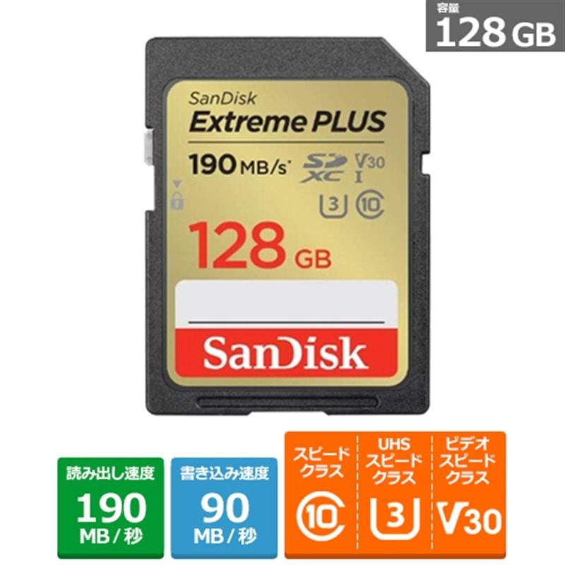 SanDisk SANDISK（サンディスク） サンディスク エクストリーム プラス  