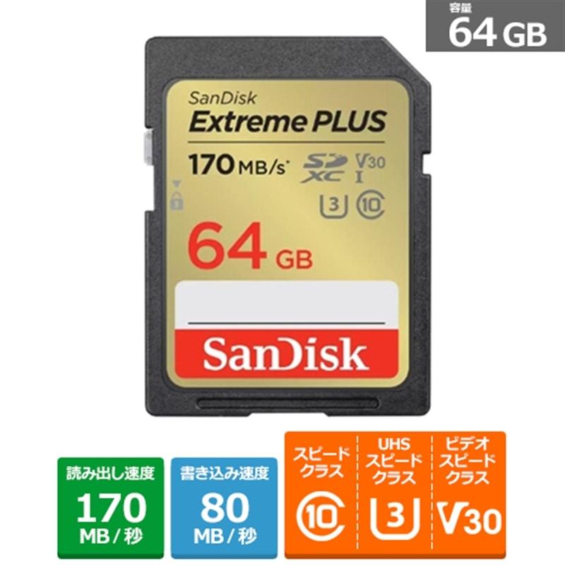 Sandisk　SDSDXWH-064G-JNJIP [64GB] SanDisk（サンディスク） エクストリーム プラス SD UHS-I メモリー