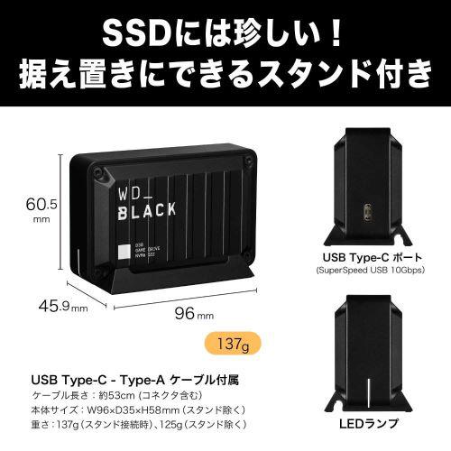 WESTERN DIGITAL Black D30 Game Drive SSD（USB 3.2 Gen 2対応ゲーミングSSD） WDBATL0010BBK-JESN｜ksdenki｜04