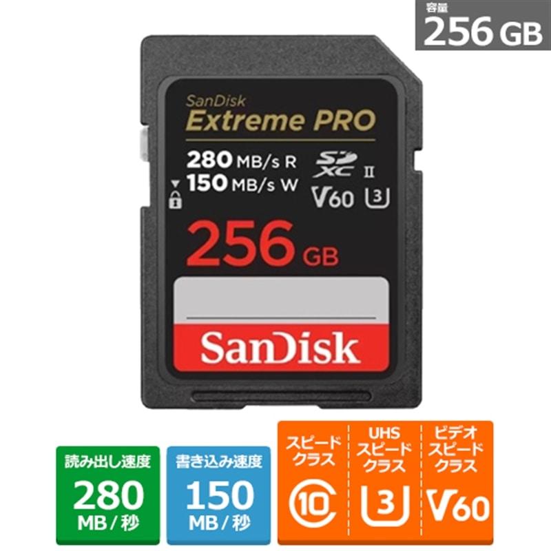 SanDisk（サンディスク） エクストリーム プロ SDXC UHS-IIカード