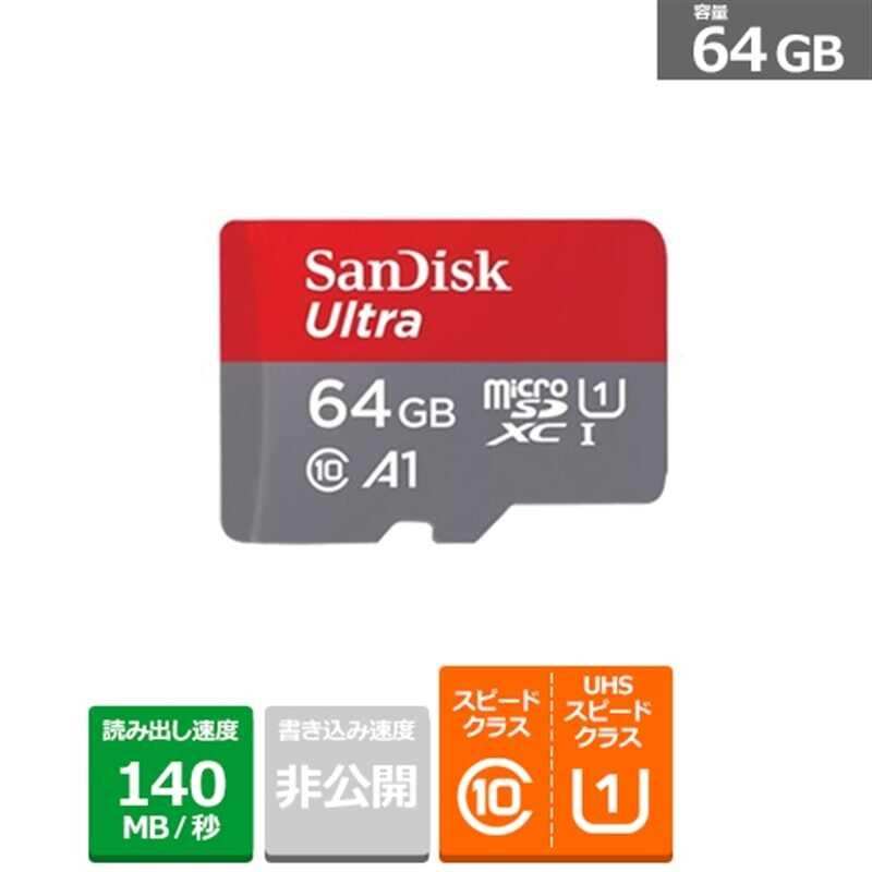 SANDISK（サンディスク） SDSQUAB-064G-JN3MA ウルトラ microSDXC/UHS