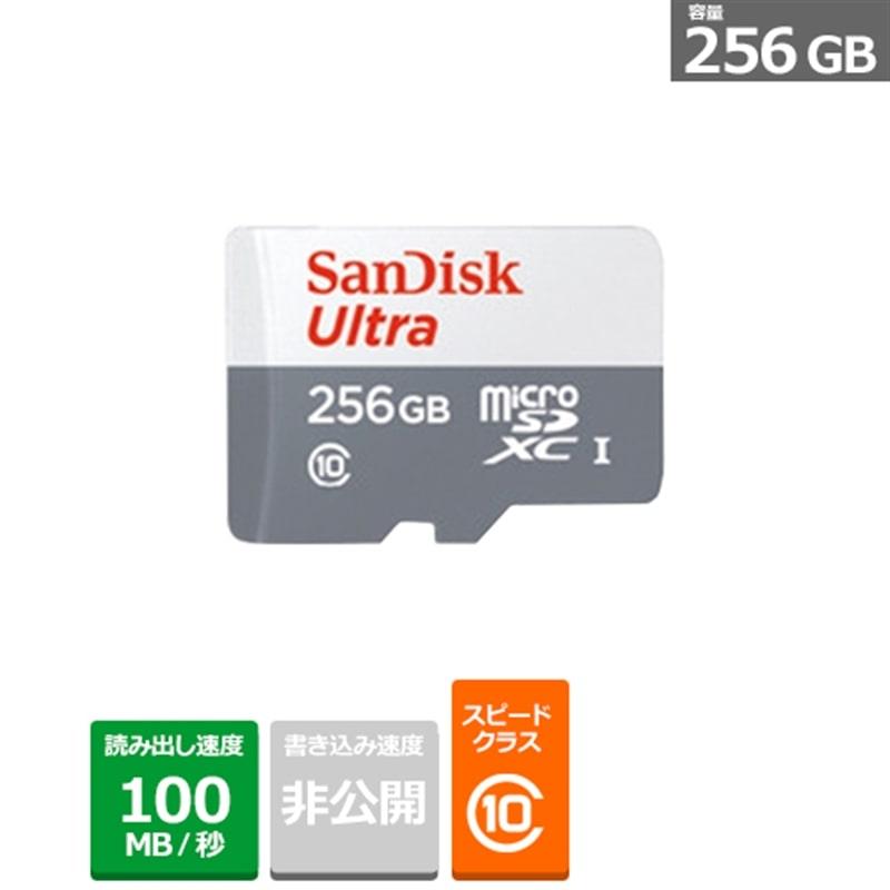SANDISK（サンディスク） ウルトラ microSDXC UHS-Iカード SDSQUNR