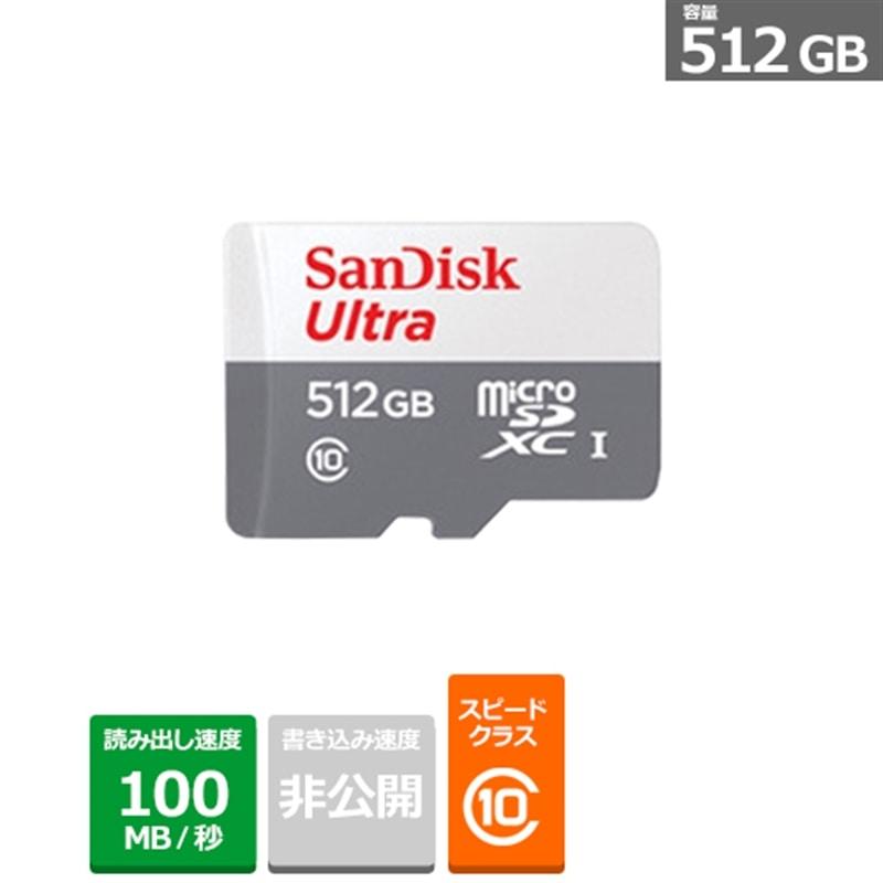 SANDISK（サンディスク） ウルトラ microSDXC UHS-Iカード SDSQUNR