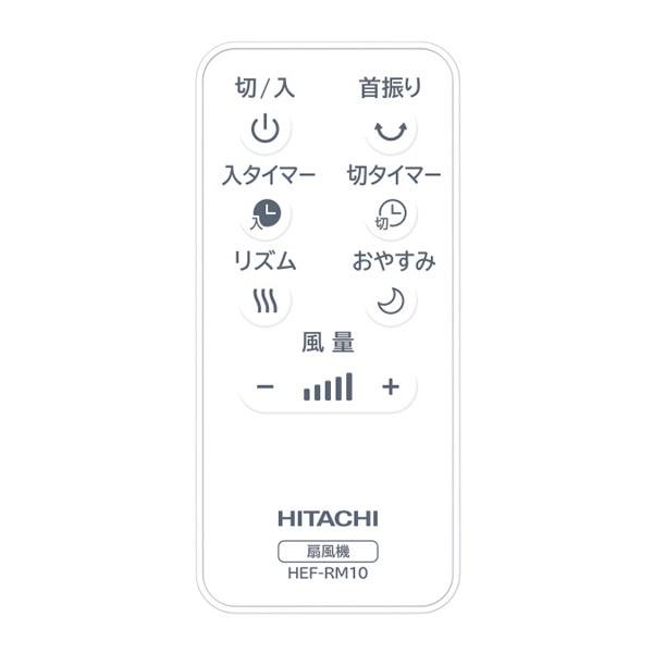 日立（HITACHI） リビング扇 うちわ風 HEF-AL300H : ケーズデンキ