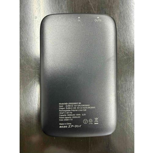 【激レア】hide モバイルバッテリー 2種セット【新品】 エアージェイ リン酸鉄モバイルバッテリー エントリーモデル MB