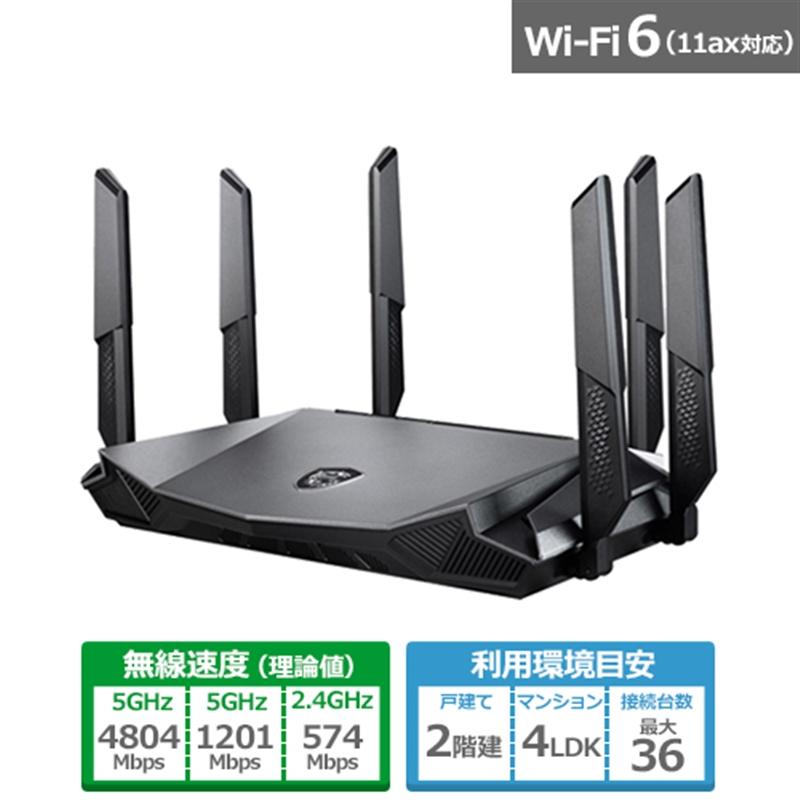 MSI MSI（エムエスアイ） RadiX AX6600 WiFi 6 トライバンドゲーミング 
