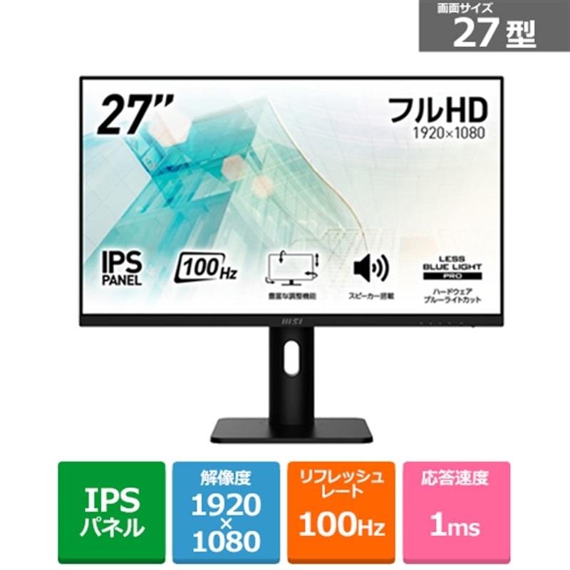 MSI MSI（エムエスアイ） PRO MP273AP PRO-MP273AP : ケーズデンキ