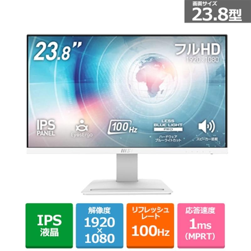 MSI（エムエスアイ） 23.8型ビジネスモニター PRO-MP243XW（Yahoo!・ケーズデンキ Yahoo!ショップ）