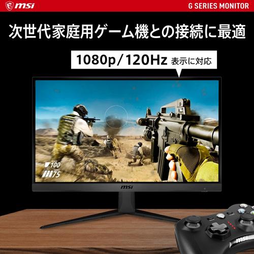 MSI（エムエスアイ） 23.8インチゲーミングモニター G2412F