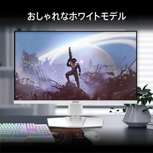 MSI（エムエスアイ） 27型ゲーミングモニター MAG-274URFW