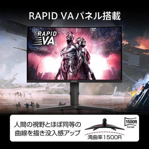 MSI（エムエスアイ） MAG 275CQRF QD E2 MAG-275CQRF-QD-E2