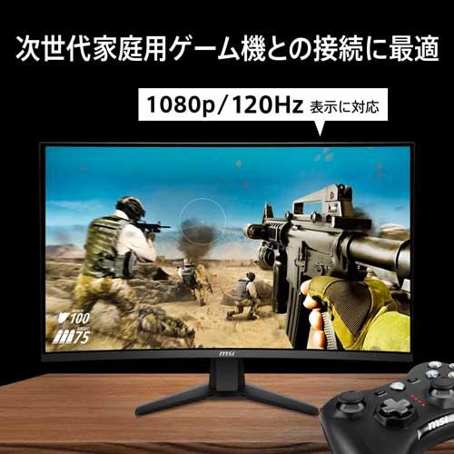 MSI（エムエスアイ） 31.5型ゲーミングモニター MAG 32C6X MAG-32C6X