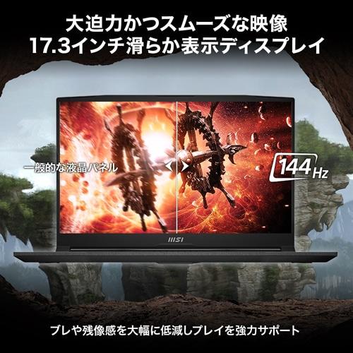 MSI（エムエスアイ） Katana 17 B13V KATANA17-B13VEK-4339JP