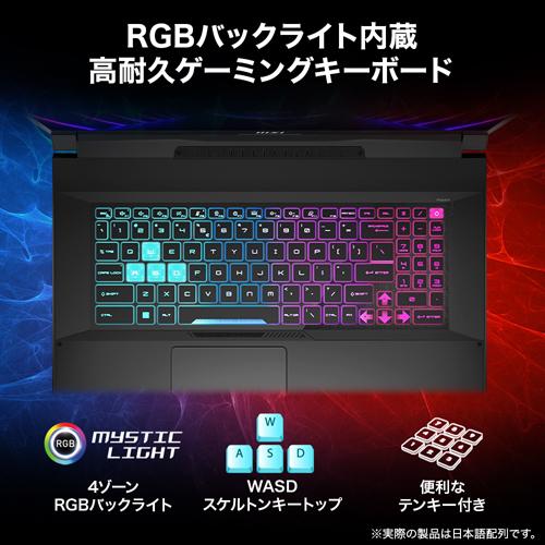 MSI（エムエスアイ） Katana 17 B13V KATANA17-B13VEK-4339JP｜ksdenki｜05