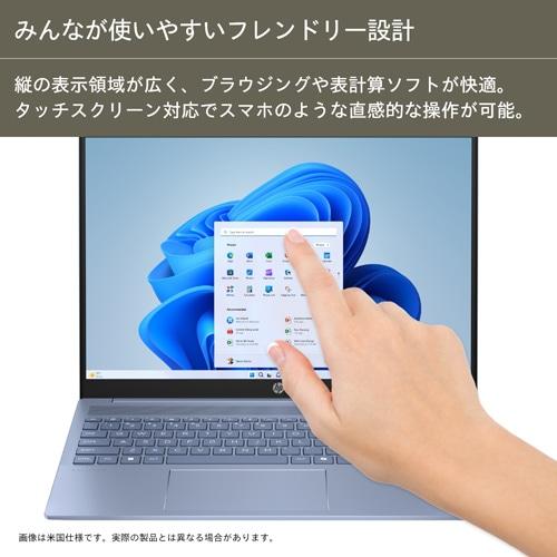 【HP】pavilion 爆速i7 SSD256GB 16GB 大型ノートPC ノートパソコン HP Pavilion 16 ナチュラルシルバー A1KY7PA-AABA