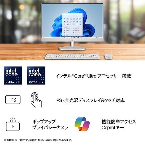 日本HP HP デスクトップパソコン All-in-One 24-cr2000jp BD5A6PA