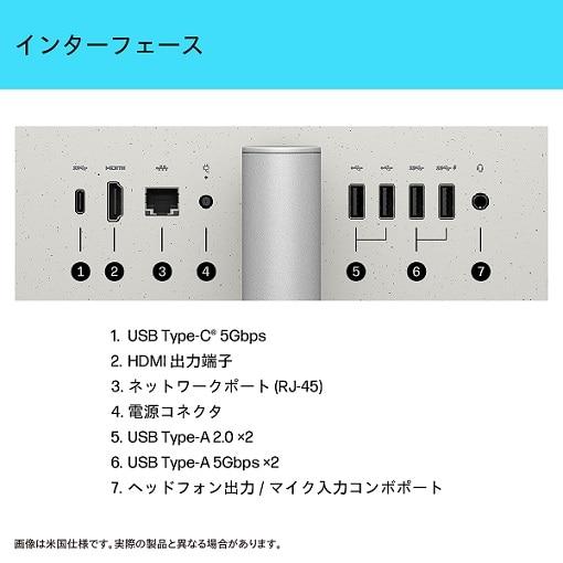 日本HP HP デスクトップパソコン All-in-One 24-cr2001jp BD5A7PA 