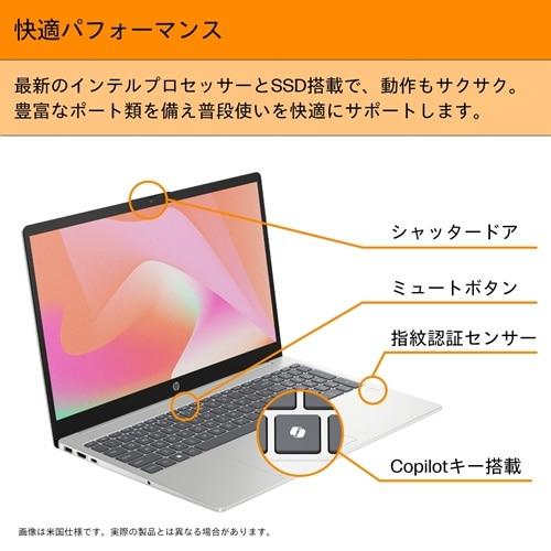 日本HP 15.6型ノートパソコン HP 15-fd1000 シリーズ BJ0M5PA-AAAB