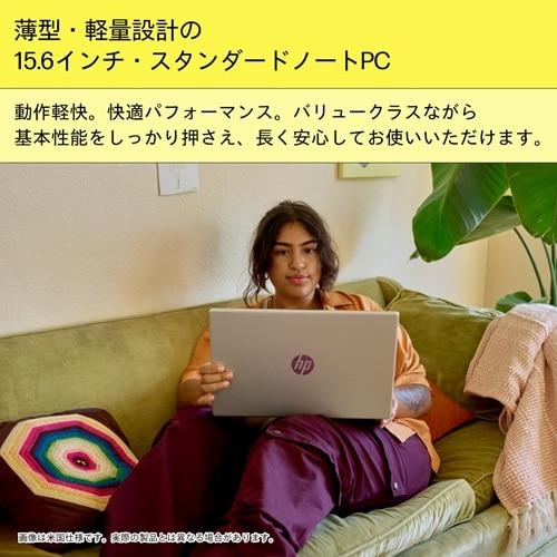 日本HP 15.6型ノートパソコン HP 15-fd1000 シリーズ C3TT1PA-AAAA