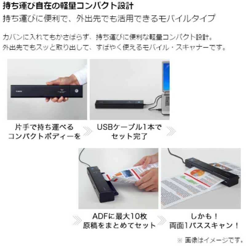 Canon（キヤノン） DR-P208II ドキュメントスキャナー : ケーズデンキ