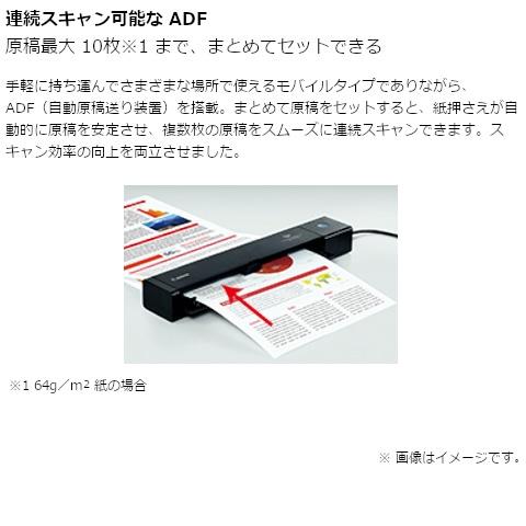キヤノン（Canon） ドキュメントスキャナー DR-P208II : ケーズデンキ