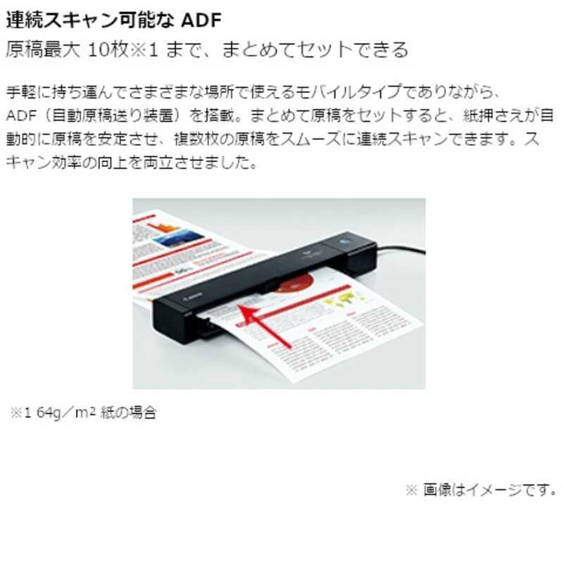 Canon（キヤノン） DR-P208II ドキュメントスキャナー : ケーズデンキ