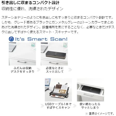 キヤノン（Canon） ドキュメントスキャナー DR-P215II : ケーズデンキ