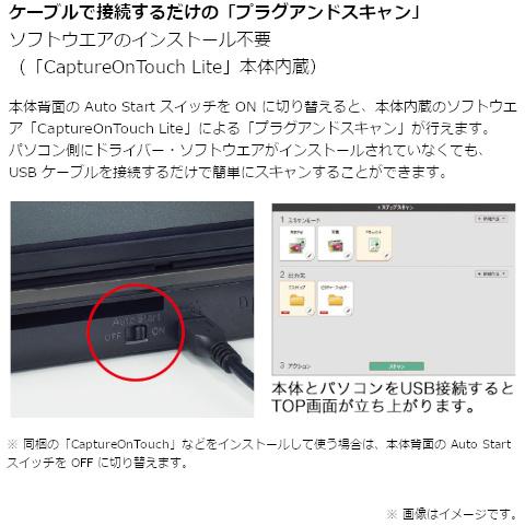 キヤノン（Canon） ドキュメントスキャナー DR-P215II : ケーズデンキ