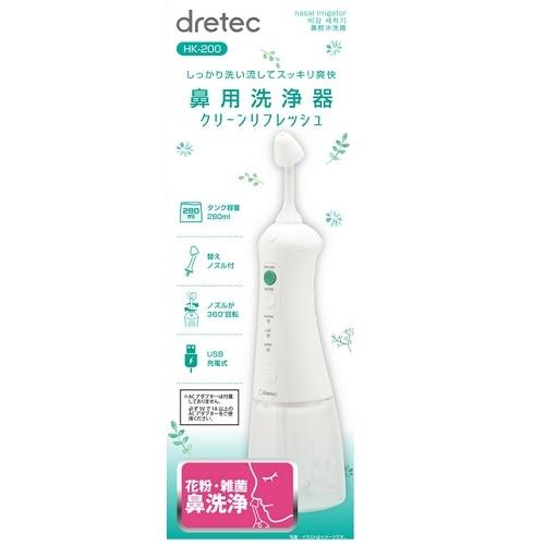 dretec（ドリテック） 鼻用洗浄器「クリーンリフレッシュ」 HK-200WT