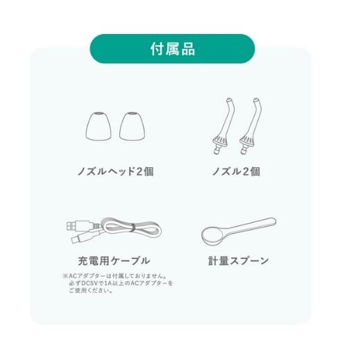 dretec（ドリテック） 鼻用洗浄器「クリーンリフレッシュ」 HK-200WT