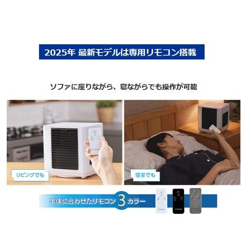 Shop Japan（ショップジャパン） ここひえ R7 CCH7WHWS : ケーズデンキ