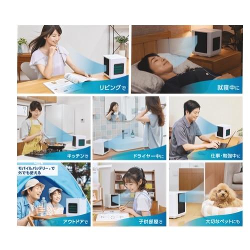 Shop Japan（ショップジャパン） ここひえ R7 CCH7WHWS : ケーズデンキ