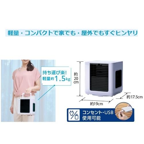 Shop Japan（ショップジャパン） ここひえ R7 CCH7BKWS : ケーズデンキ