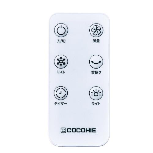 Shop Japan（ショップジャパン） ここひえタワーT3 CCHTW3WS