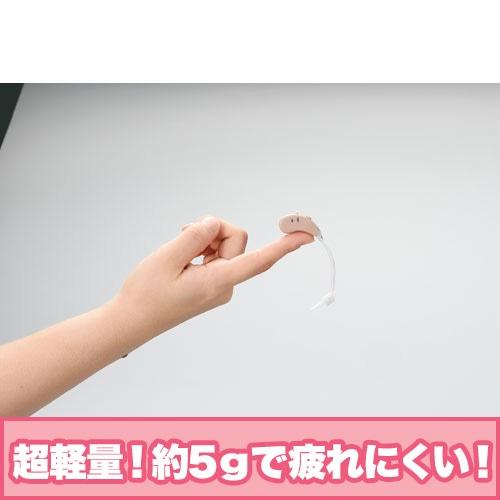 ショップジャパン（Shop Japan） 集音器（USB充電式）楽ちん