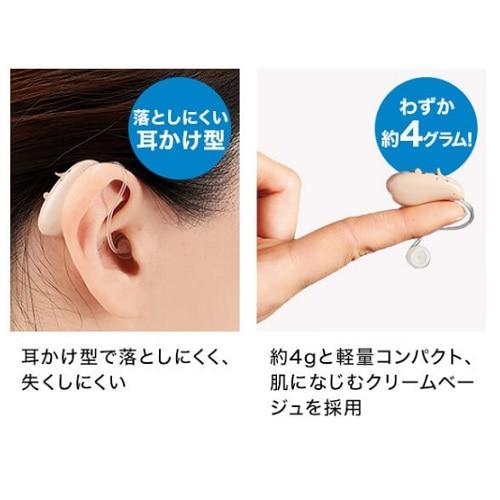 Shop Japan（ショップジャパン） 耳掛け型補聴器【左耳用】（USB