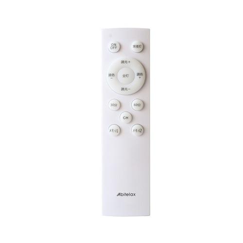 アビテラックス LEDシーリングライト ALC-08Bの画像