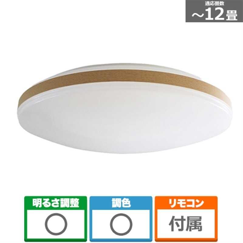アビテラックス LEDシーリングライト 12畳用 ALC-12B アビテラックス ALC-12B LEDシーリングライト 主に12畳用