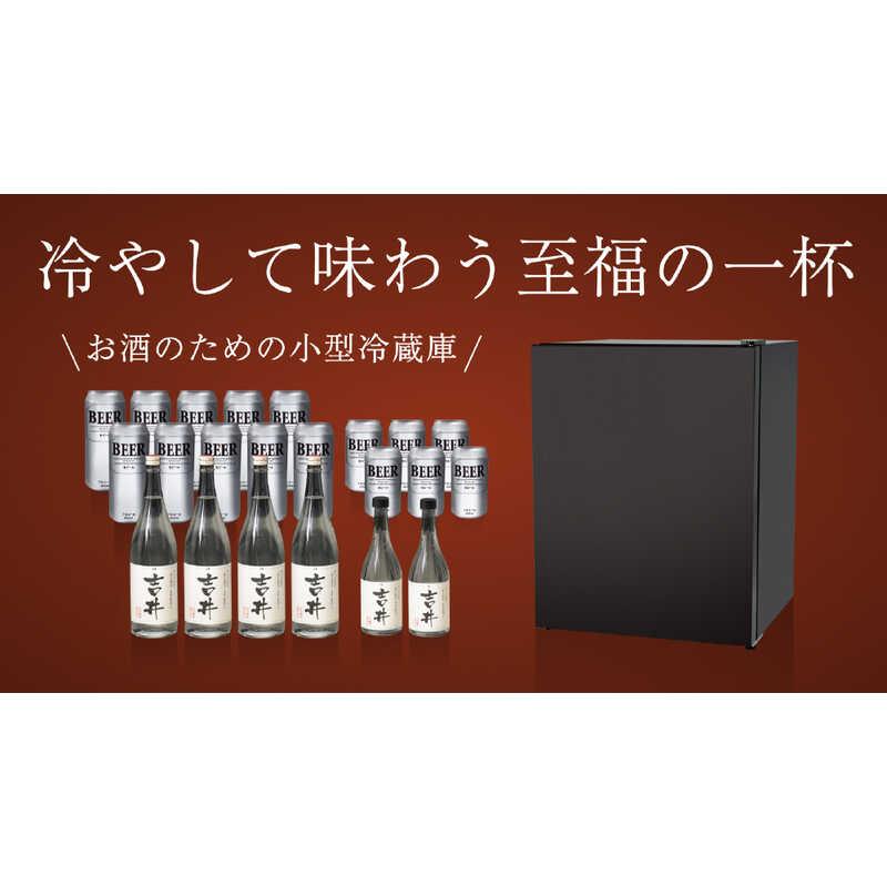 アビテラックス AR-SK601G 1ドア60L小型冷蔵庫 内容量：60リットル