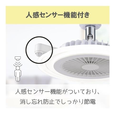 アビテラックス ミニLEDシーリングファン ALC-JDKBFAN : ケーズデンキ