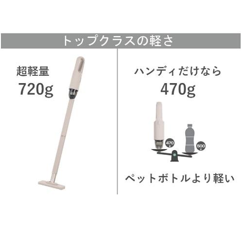 アビテラックス コードレス スティッククリーナー ASC01-BE