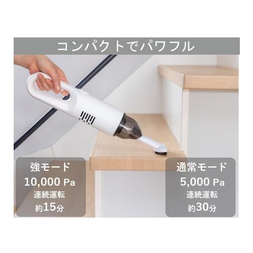 Abitelax ASC01-WH コードレススティッククリーナー アビテラックス コードレス スティッククリーナー ASC01-WH