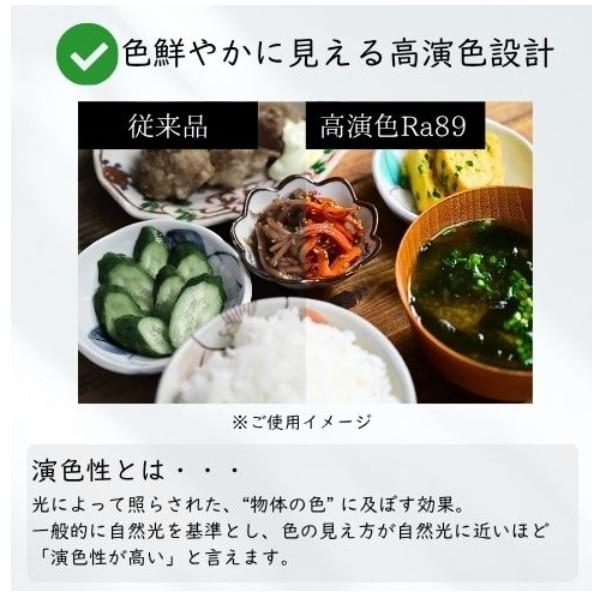 アビテラックス LEDシーリングライト ALCCW08D : ケーズデンキ Yahoo
