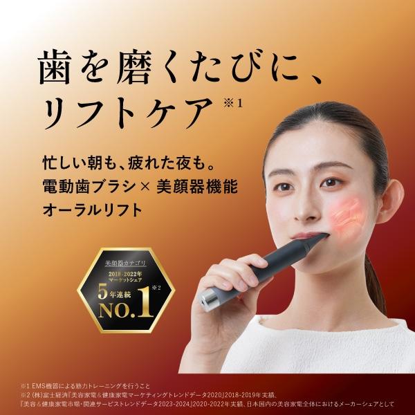 YA-MAN（ヤーマン） オーラルリフト YOC-OL1B : ケーズデンキ Yahoo