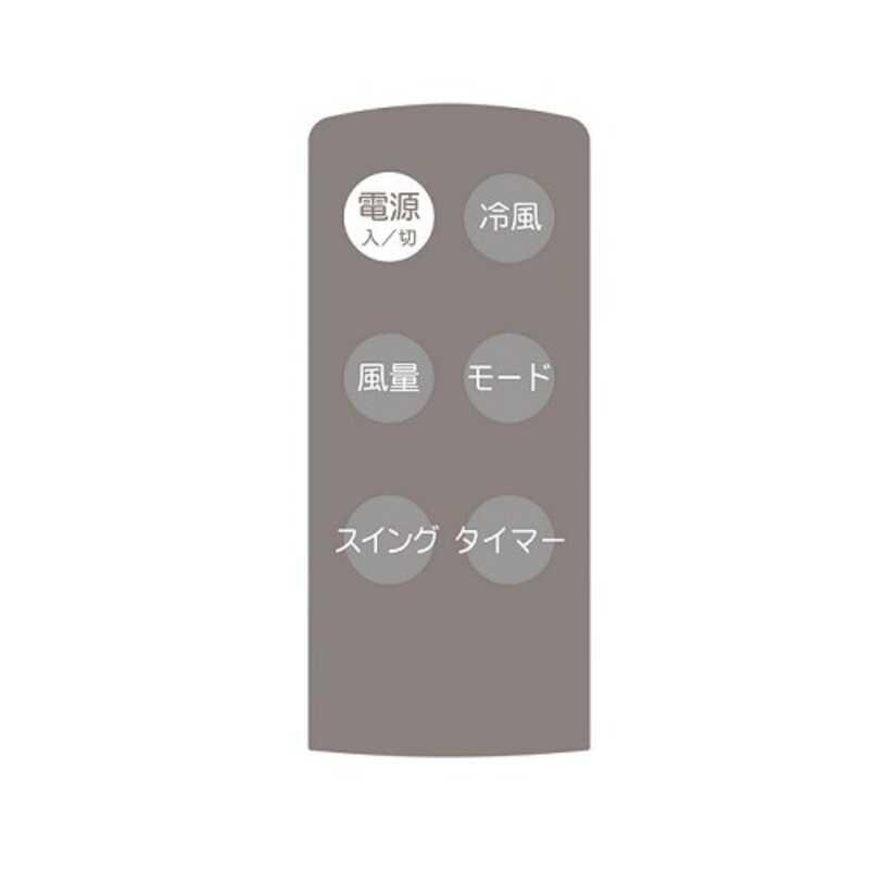 エスケイジャパン 冷風扇（マイコン式） SKJ-KS316R : ケーズデンキ