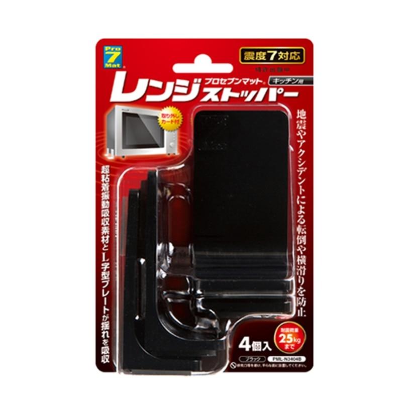 プロセブン販売 レンジストッパー【耐荷重25kgまで】 PML-N3404B | Pro-7