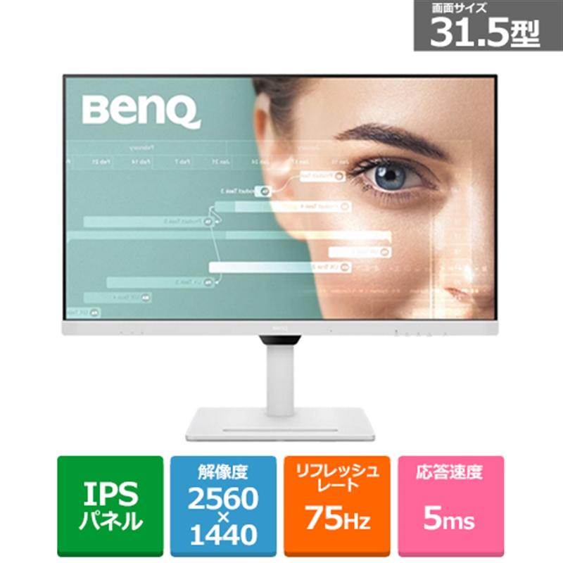 BENQ 31.5型液晶モニター GW3290QT-JP : ケーズデンキ Yahoo!ショップ