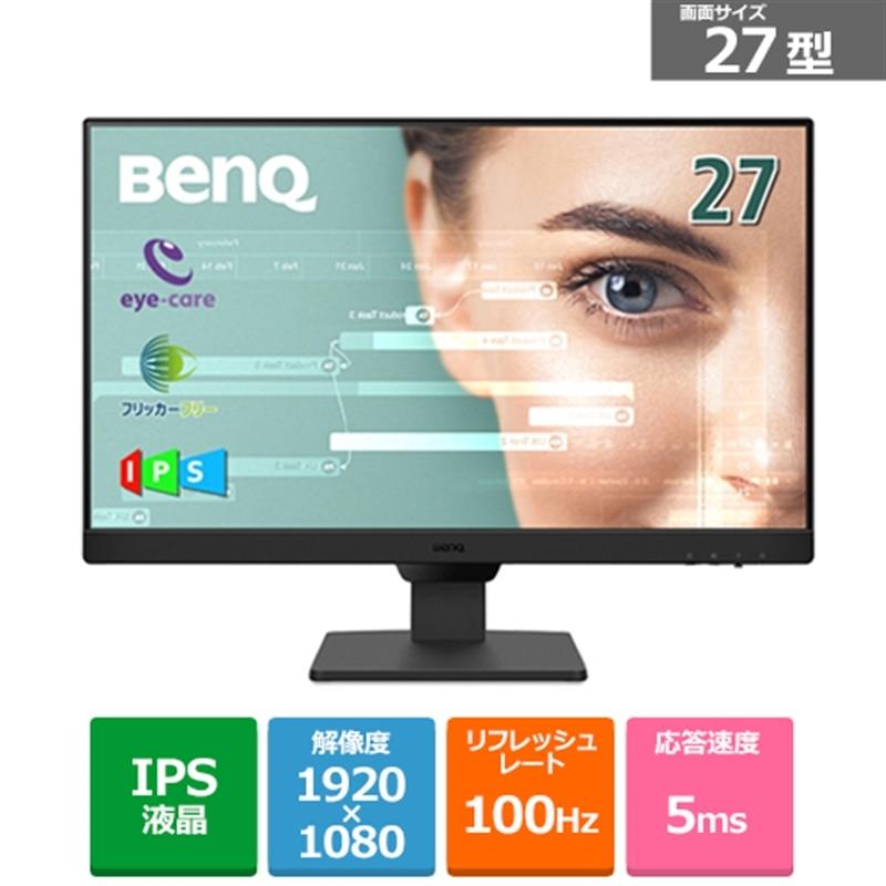 BENQ 27型液晶モニター GW2790-JP : ケーズデンキ Yahoo!ショップ